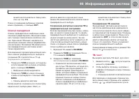 Страница 309