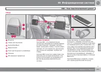 Страница 313