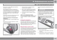 Страница 315