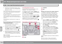 Страница 316