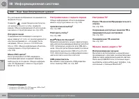 Страница 318