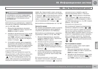 Страница 319