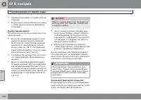 Страница 328