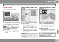 Страница 329