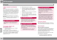 Страница 334