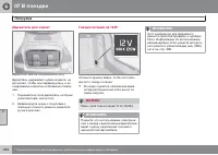 Страница 336