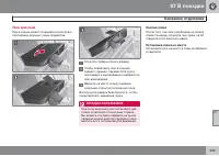 Страница 337