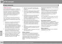 Страница 338