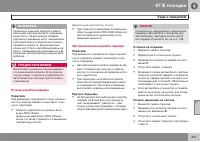 Страница 339