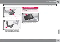 Страница 343