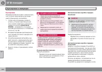 Страница 344