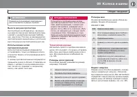 Страница 353