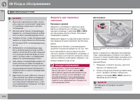 Страница 374