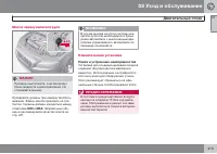 Страница 375