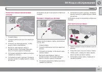 Страница 379