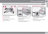 Страница 381