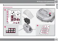 Страница 393