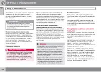 Страница 404