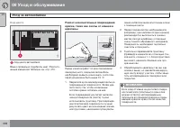 Страница 408
