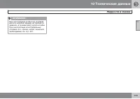 Страница 425