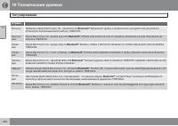 Страница 434