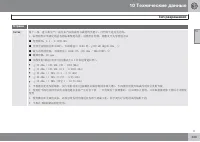 Страница 435