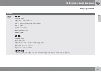 Страница 437