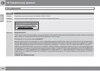 Страница 440