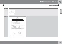 Страница 441