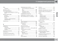 Страница 449