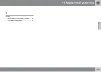 Страница 459