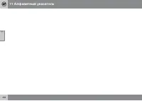 Страница 460