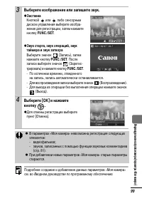 Страница 101