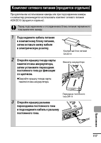 Страница 119