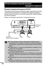 Страница 120