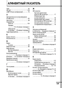 Страница 131