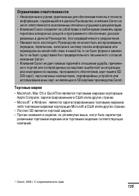 Страница 137