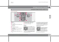 Страница 100