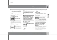 Страница 102