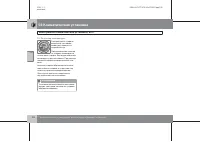 Страница 103