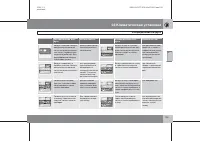 Страница 104