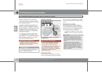 Страница 105