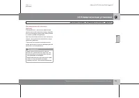 Страница 108