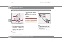 Страница 111