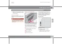 Страница 112