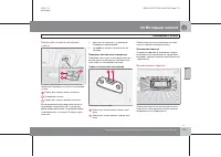Страница 114