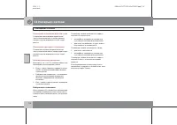 Страница 115