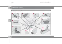 Страница 117