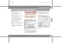 Страница 118