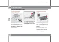 Страница 119